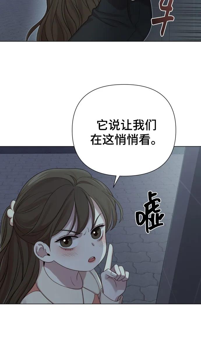[第35话] 诈骗案35