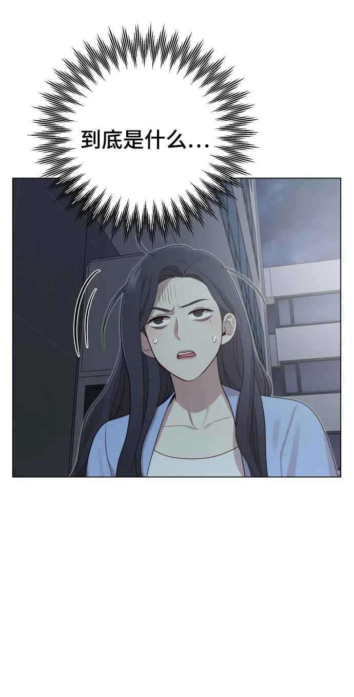 [第35话] 诈骗案36