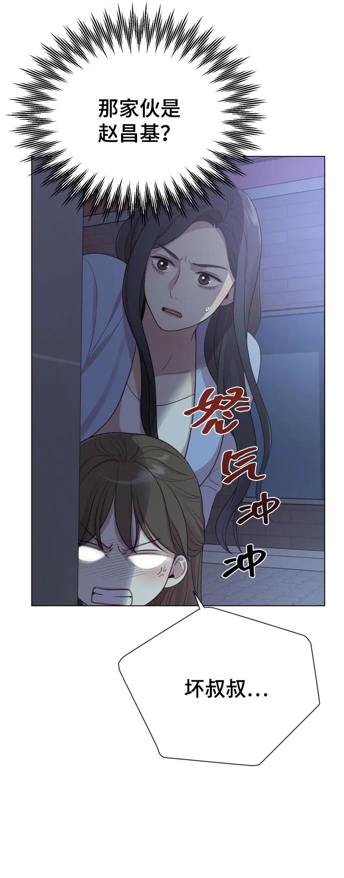[第35话] 诈骗案38
