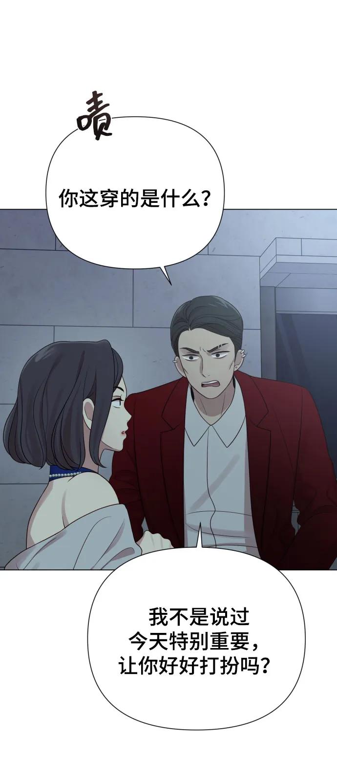 [第35话] 诈骗案39