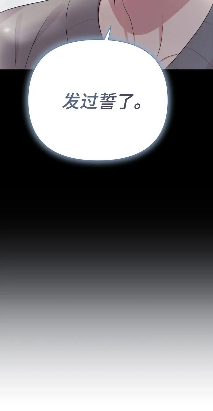 [第35话] 诈骗案4