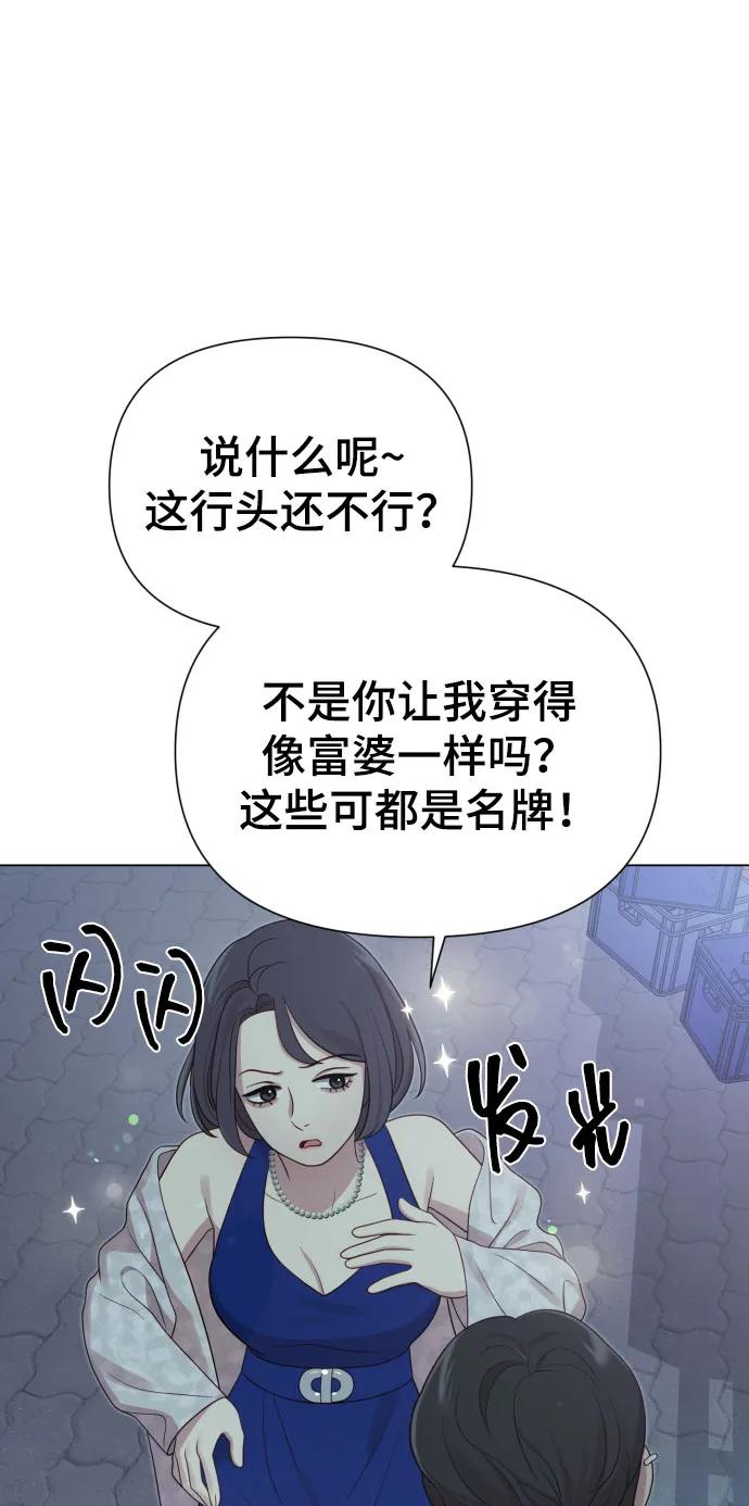 [第35话] 诈骗案40