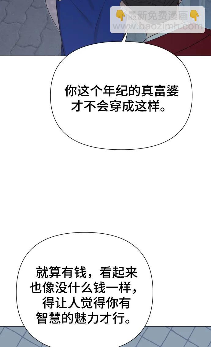 [第35话] 诈骗案41