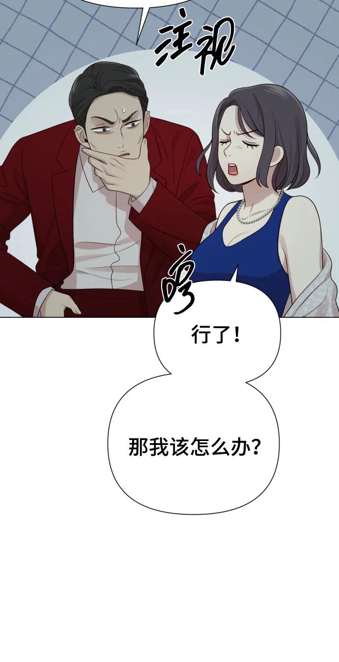 [第35话] 诈骗案42