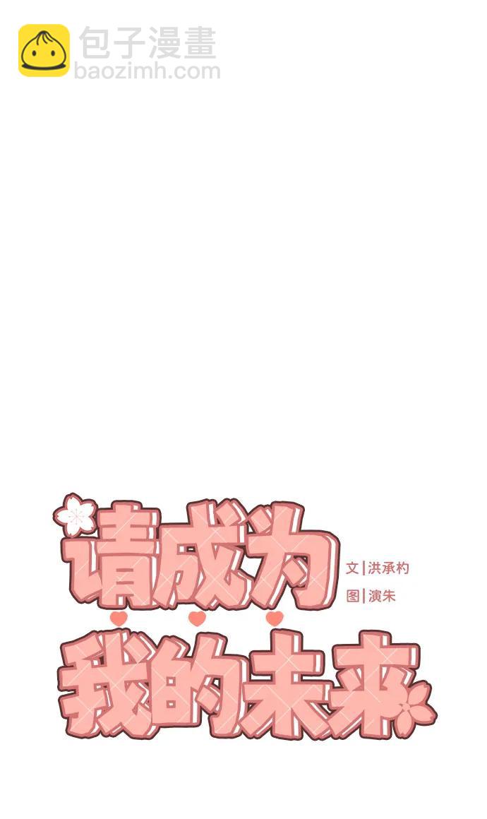 [第35话] 诈骗案5