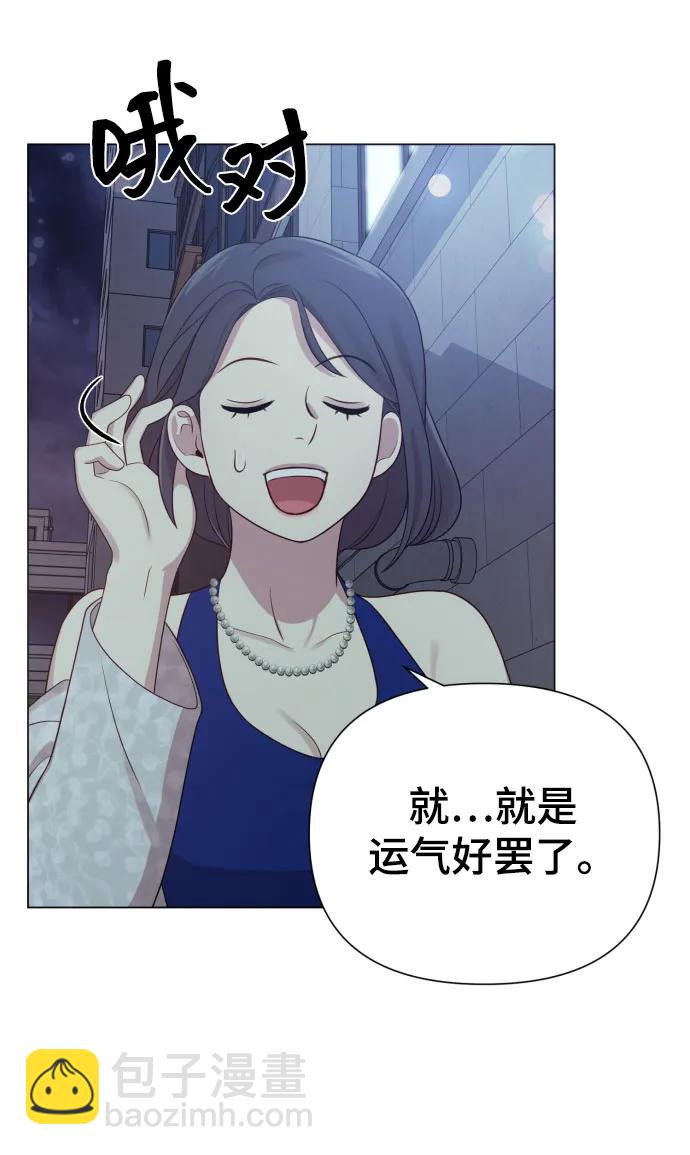 [第35话] 诈骗案51