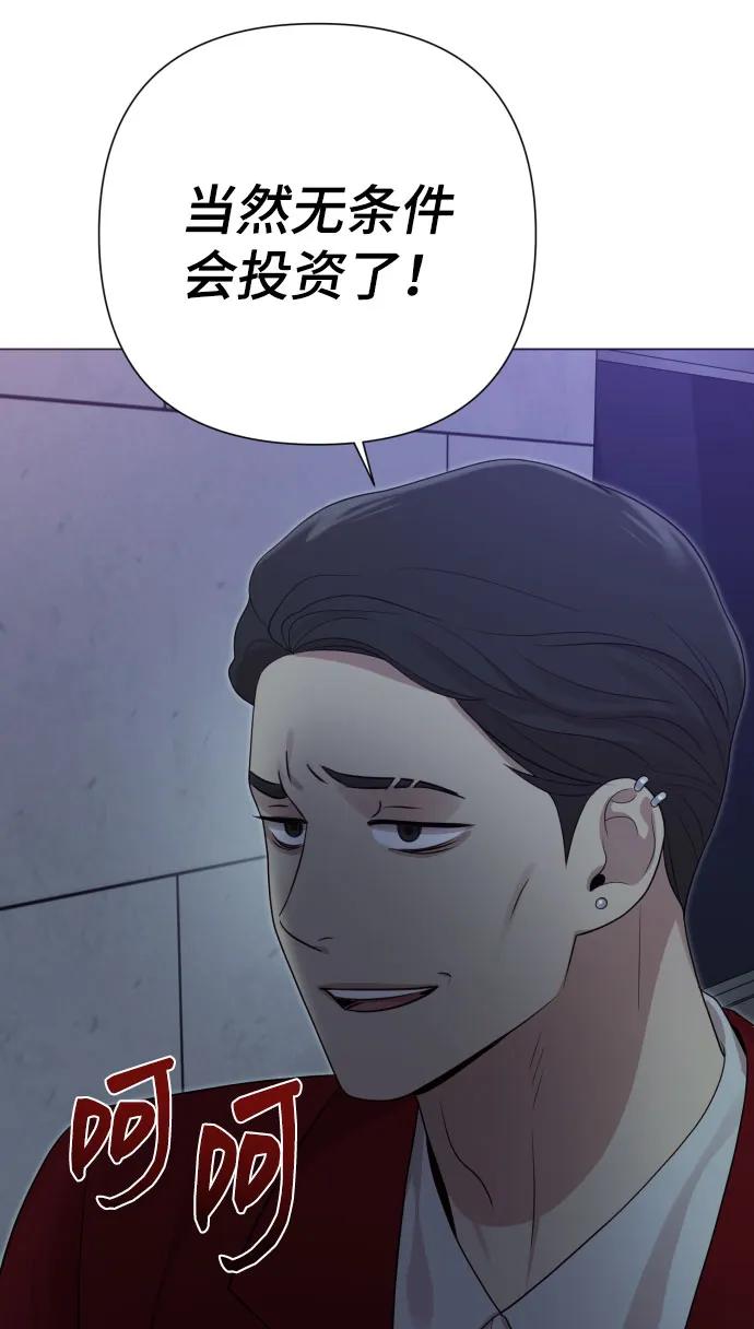 [第35话] 诈骗案57