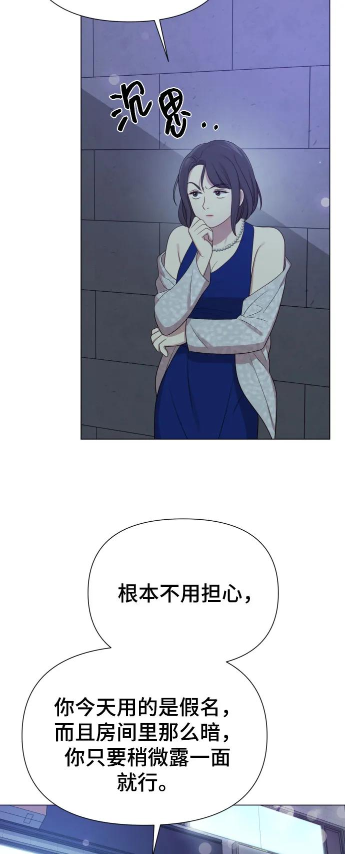 [第35话] 诈骗案60