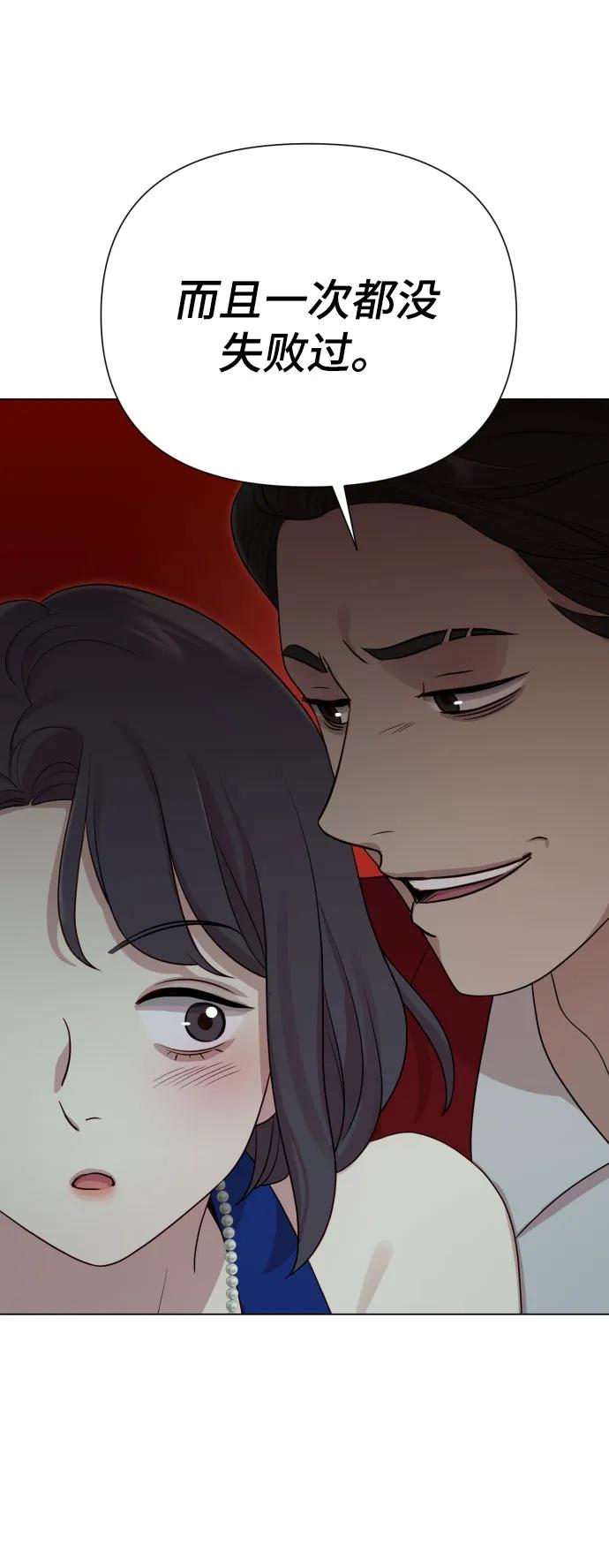 [第35话] 诈骗案67