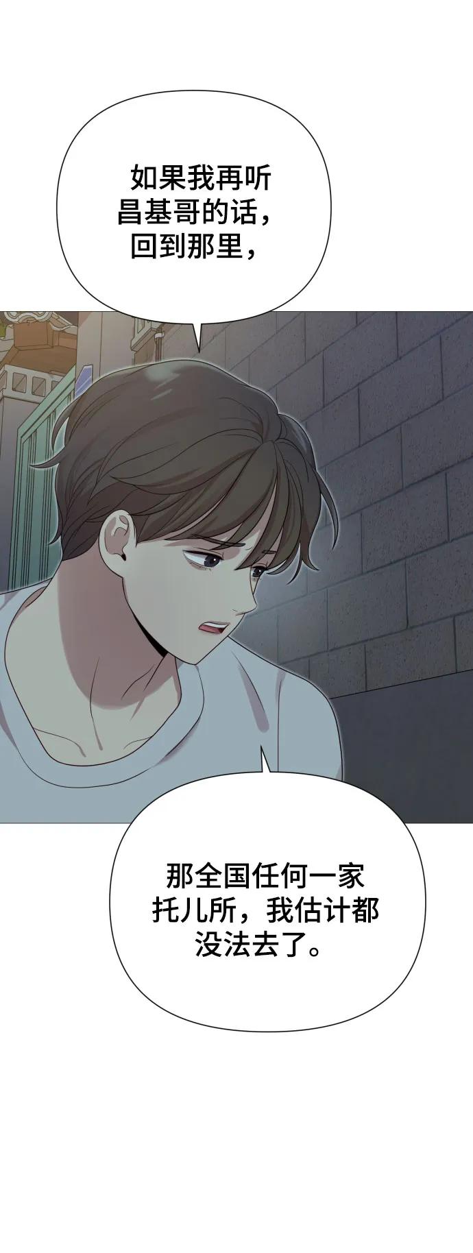 [第35话] 诈骗案7