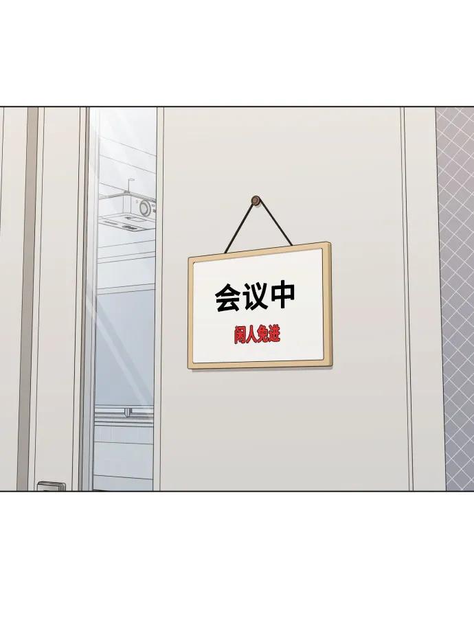 [第35话] 诈骗案70