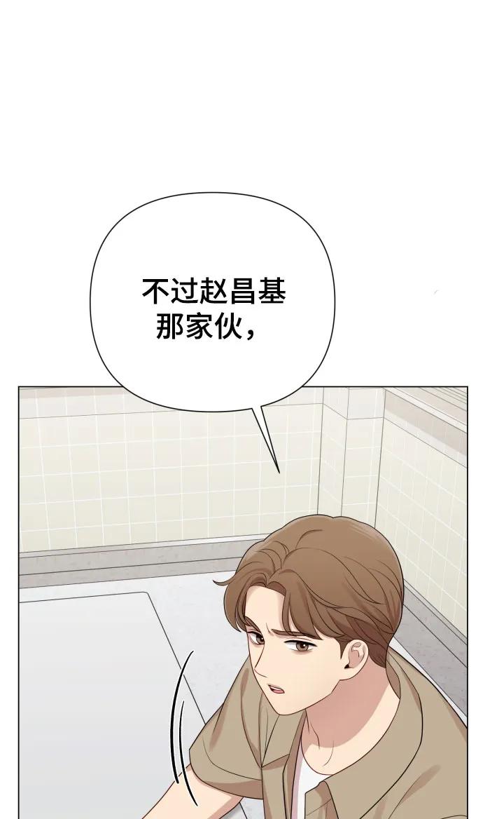 [第35话] 诈骗案82