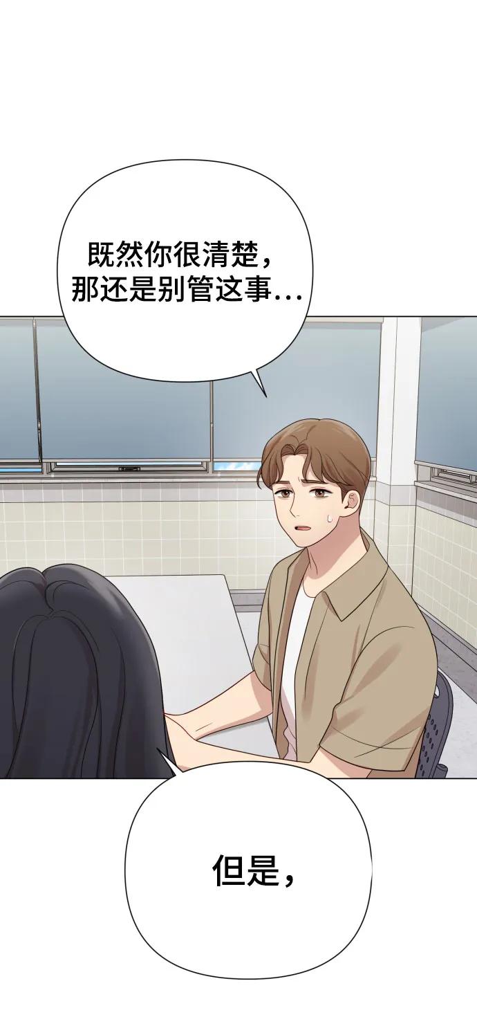 [第35话] 诈骗案88