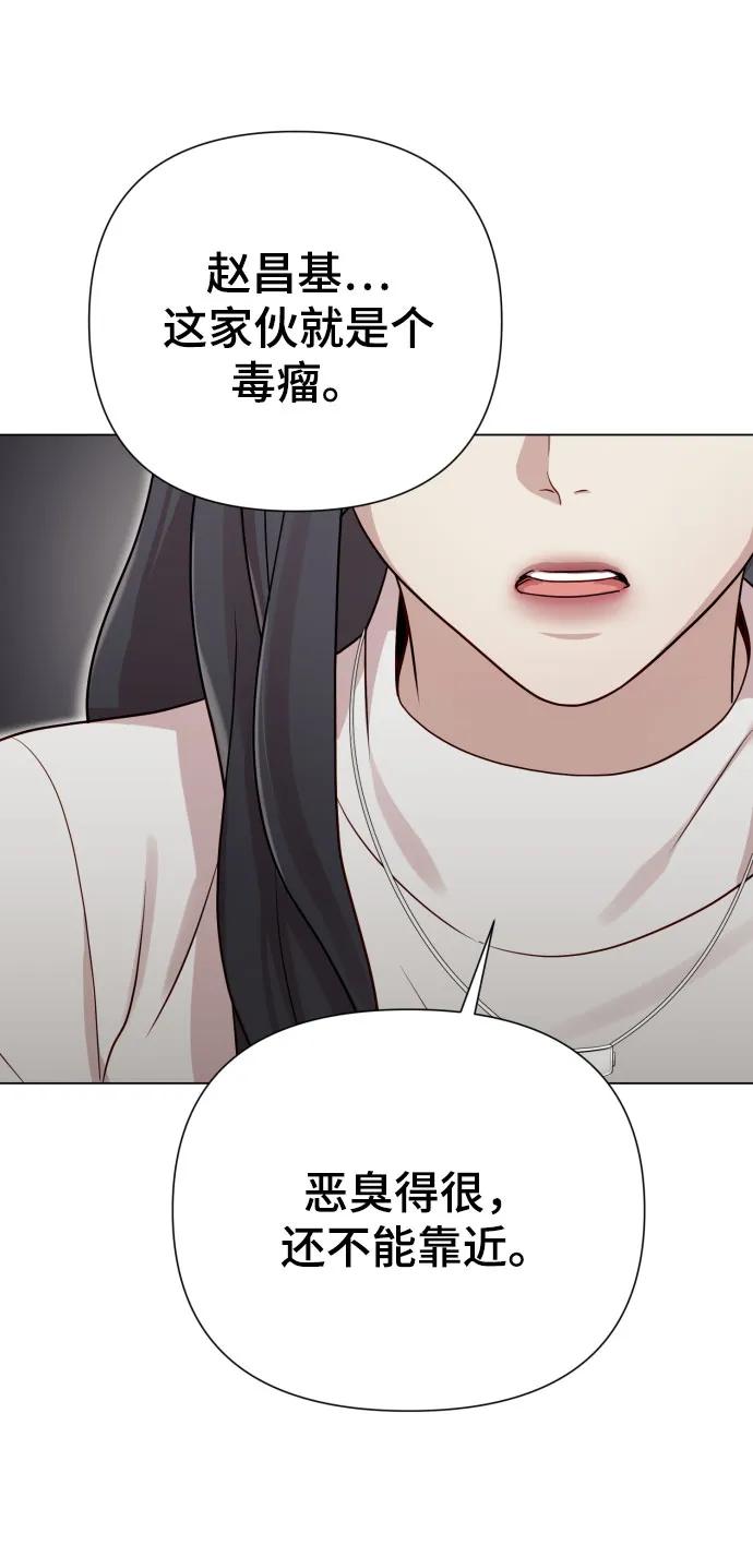 [第35话] 诈骗案89