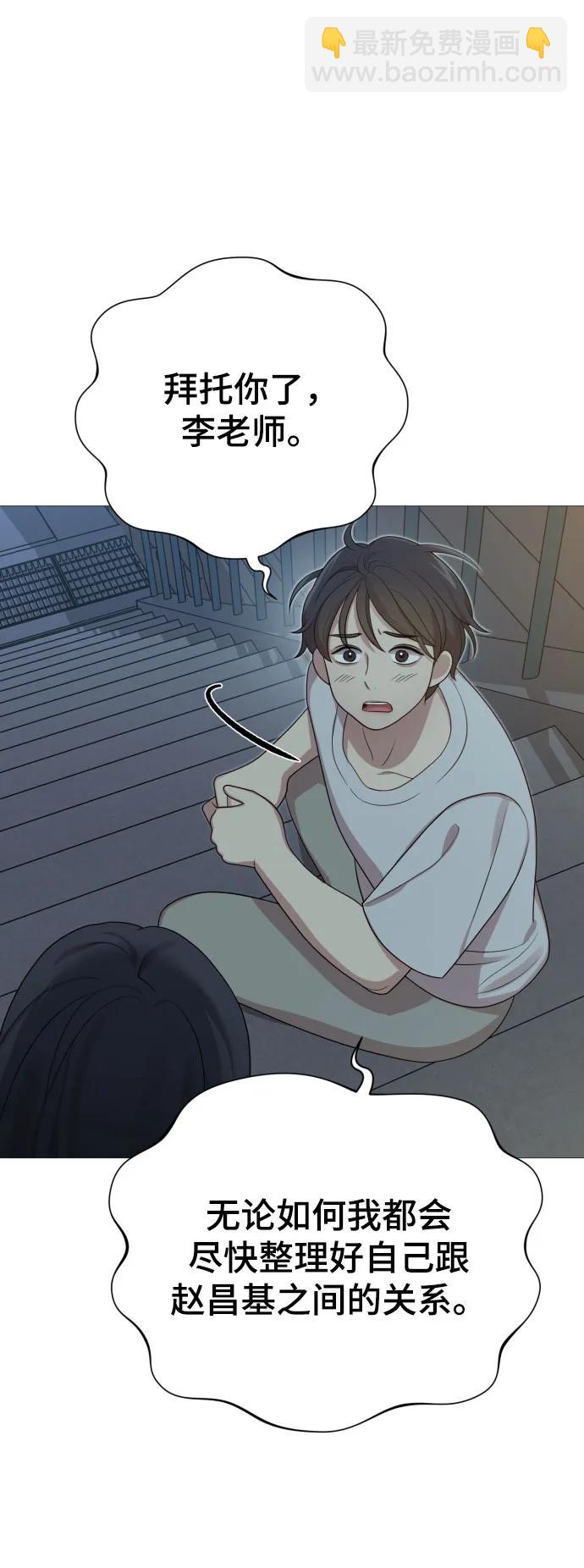 [第35话] 诈骗案9