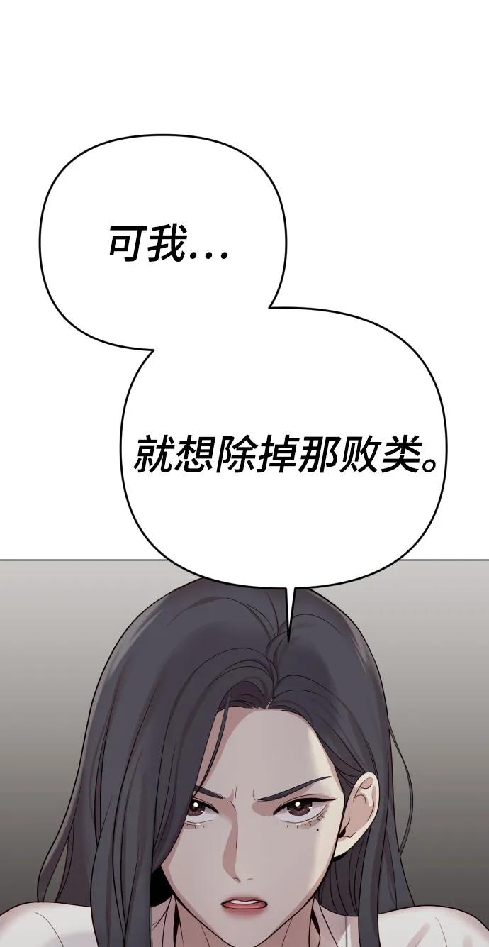 [第35话] 诈骗案90