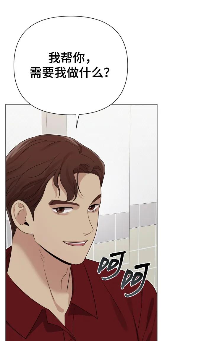 [第35话] 诈骗案93