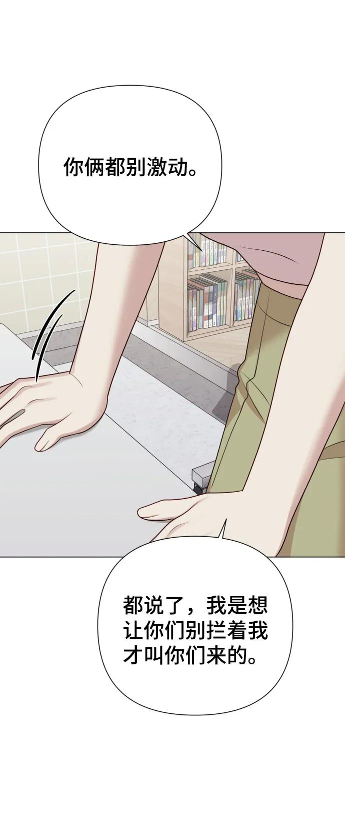 [第35话] 诈骗案95