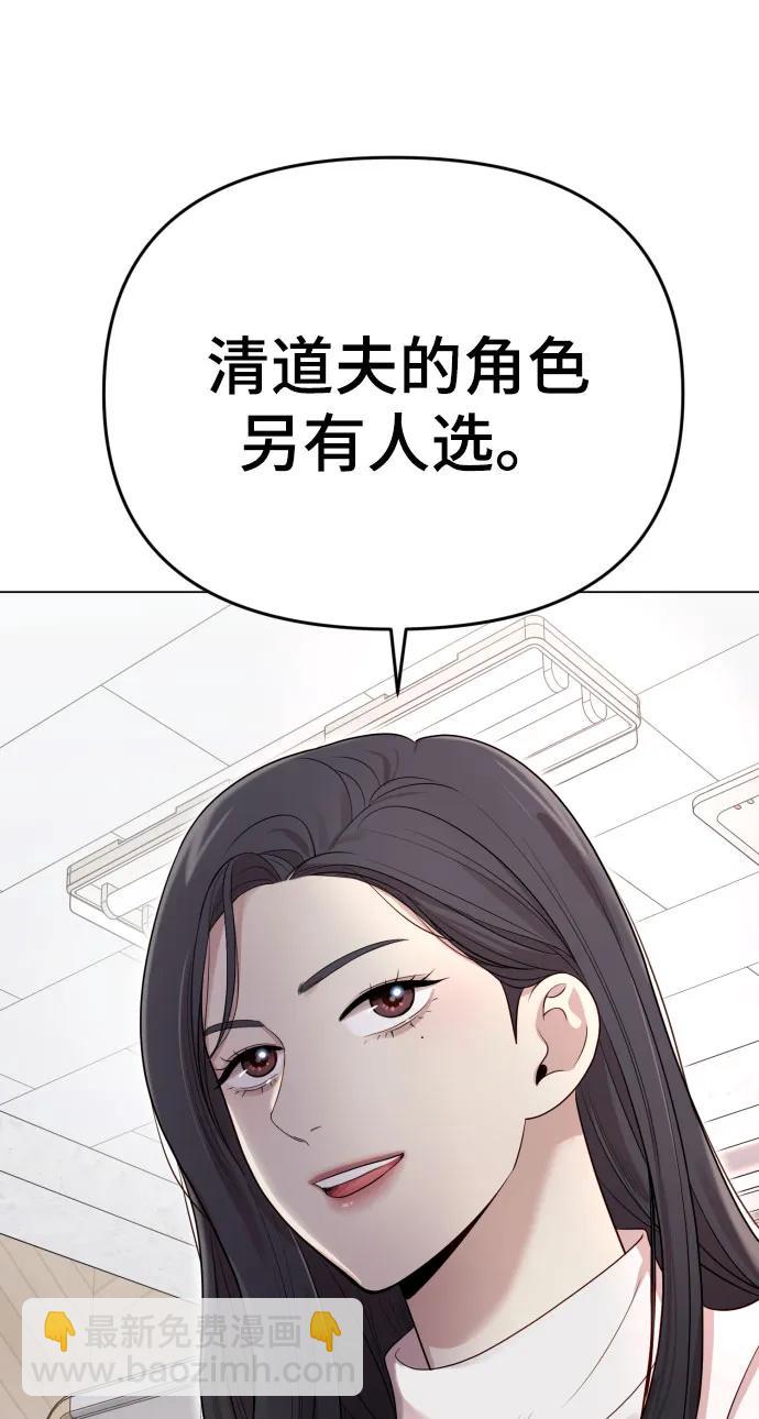 [第35话] 诈骗案96