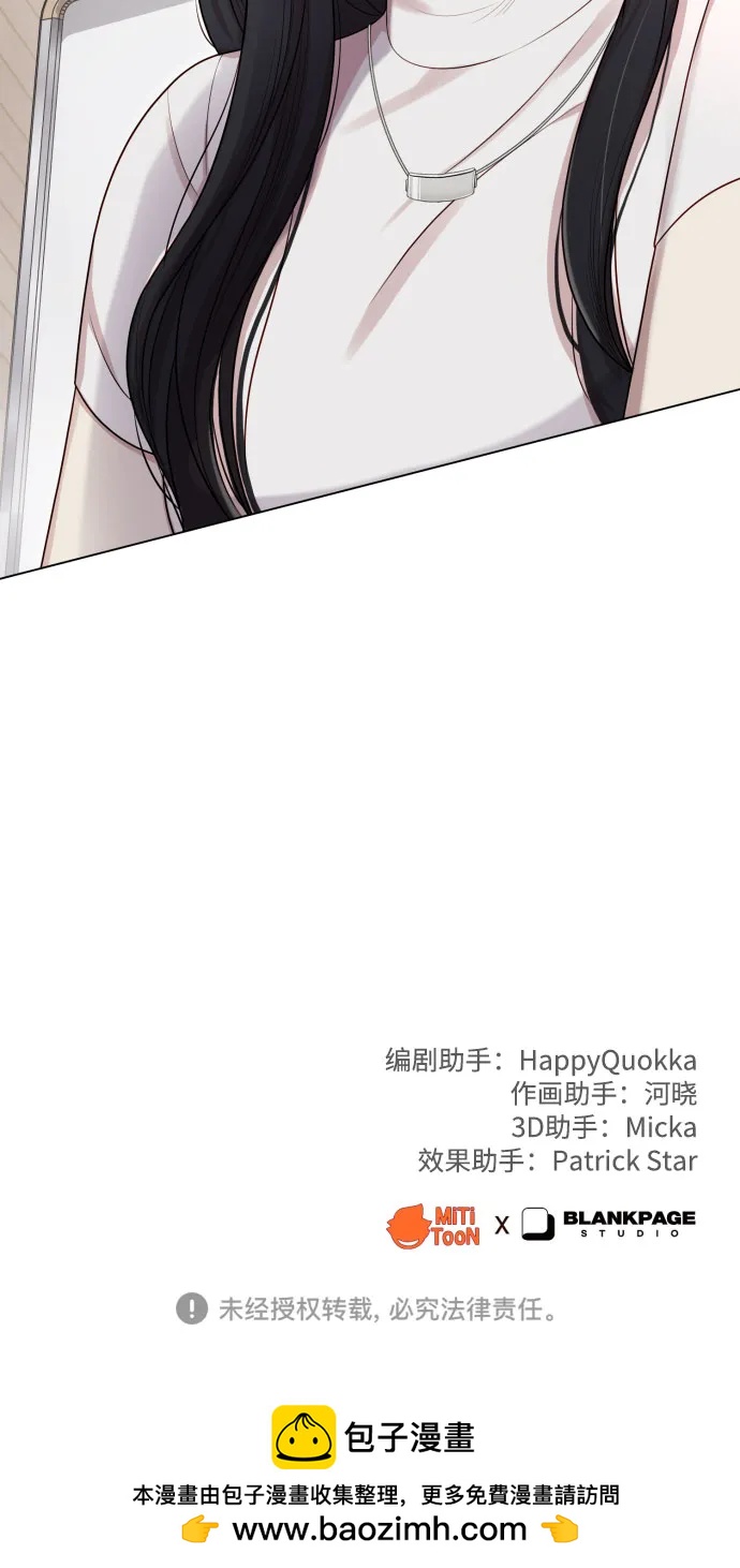 [第35话] 诈骗案97
