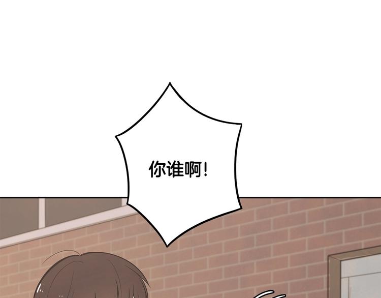 第2话 你谁啊？10