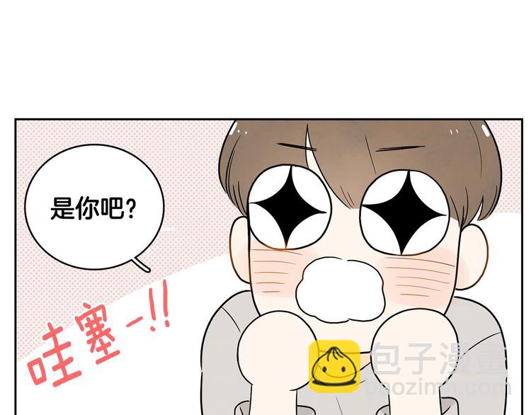 第2话 你谁啊？108