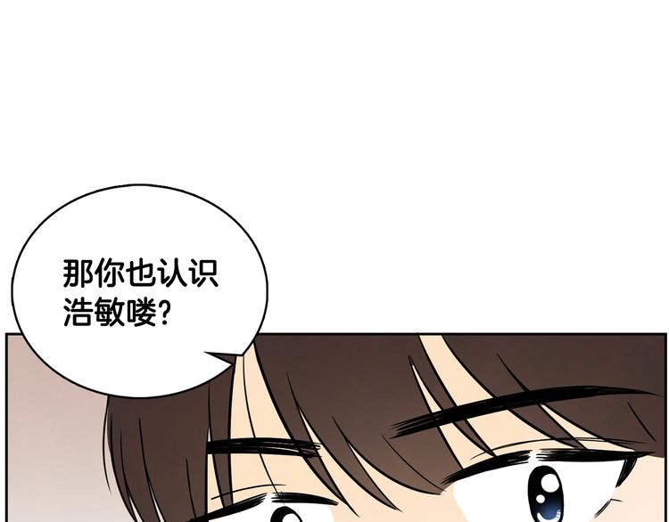 第2话 你谁啊？112