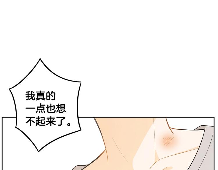 第2话 你谁啊？124