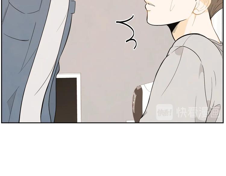 第2话 你谁啊？132