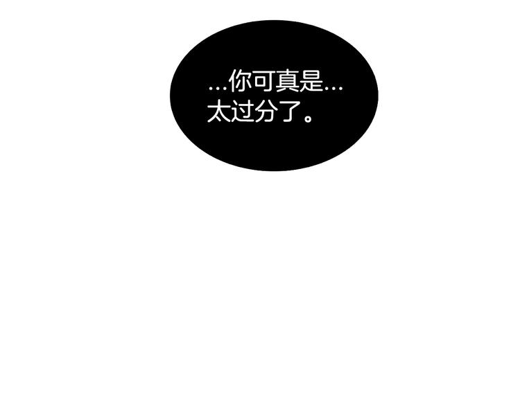 第2话 你谁啊？133