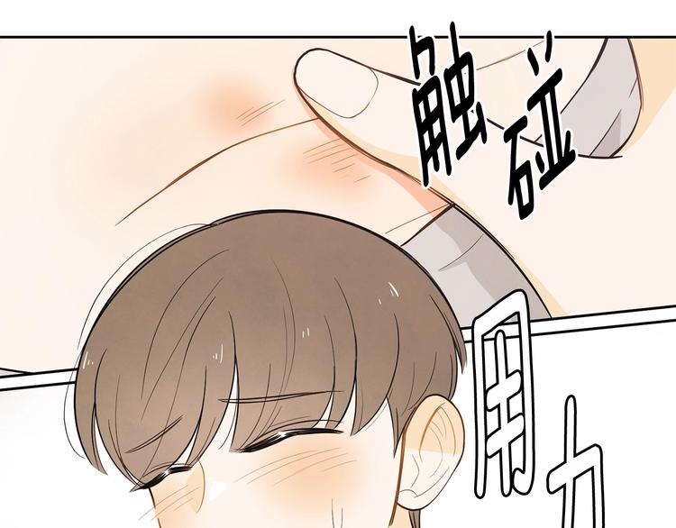 第2话 你谁啊？134