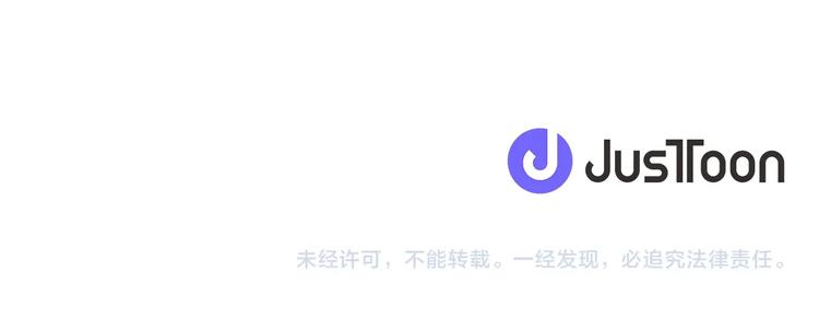 第2话 你谁啊？140
