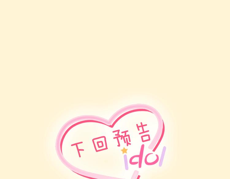 第2话 你谁啊？141