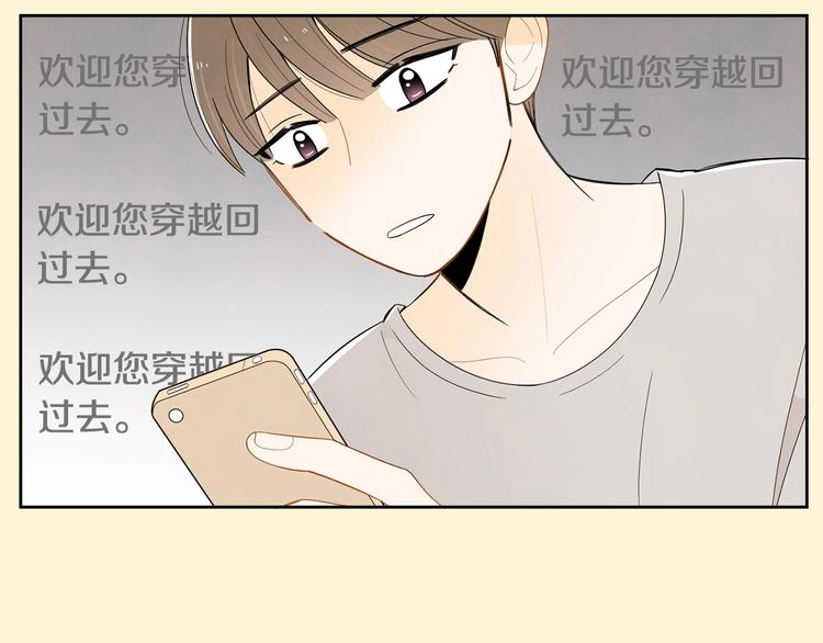 第2话 你谁啊？145