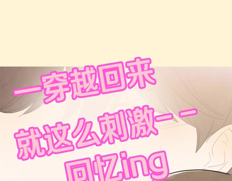 第2话 你谁啊？148
