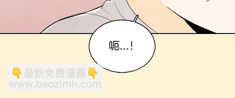 第2话 你谁啊？150