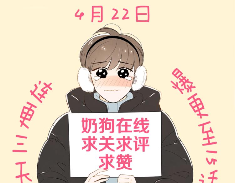第2话 你谁啊？151