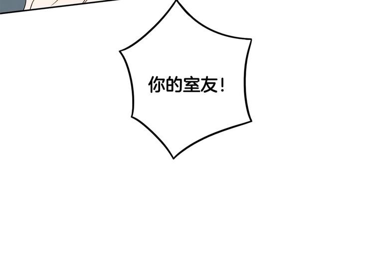 第2话 你谁啊？19