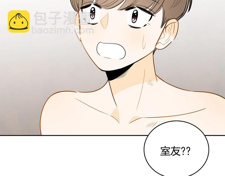 第2话 你谁啊？21