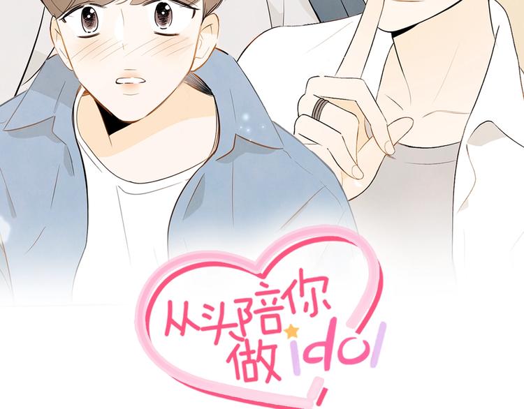 第2话 你谁啊？24