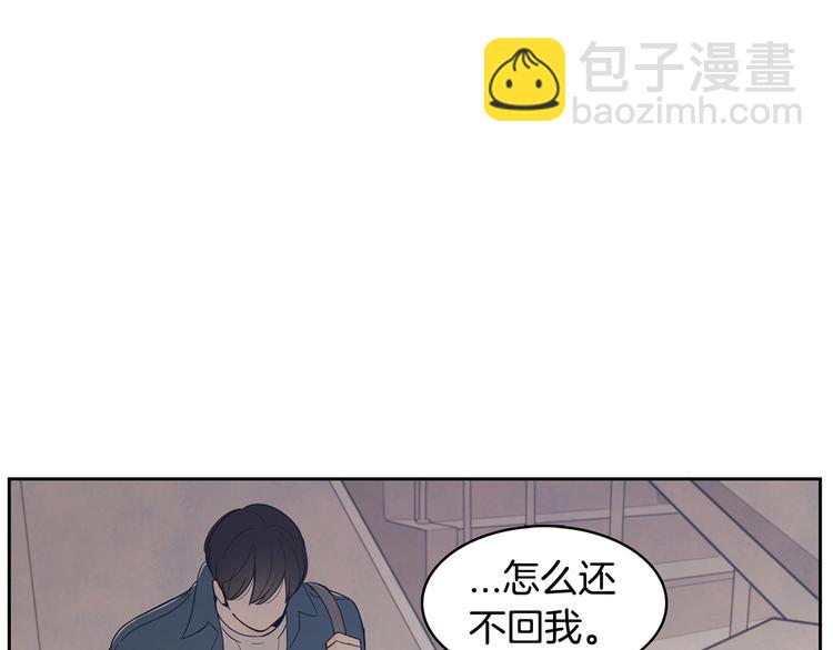 第2话 你谁啊？34