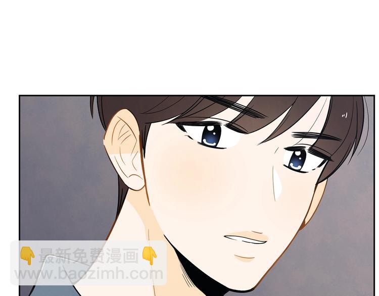 第2话 你谁啊？46