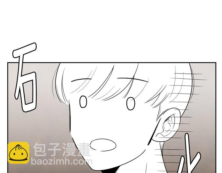 第2话 你谁啊？5