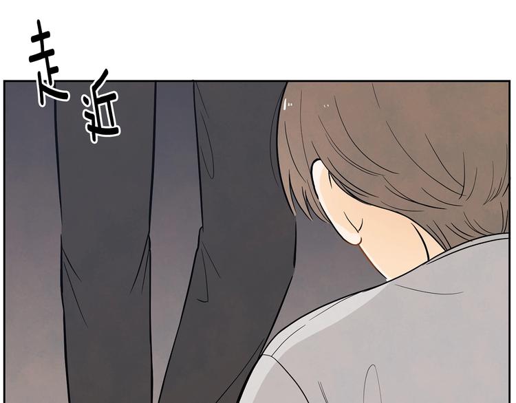 第2话 你谁啊？52
