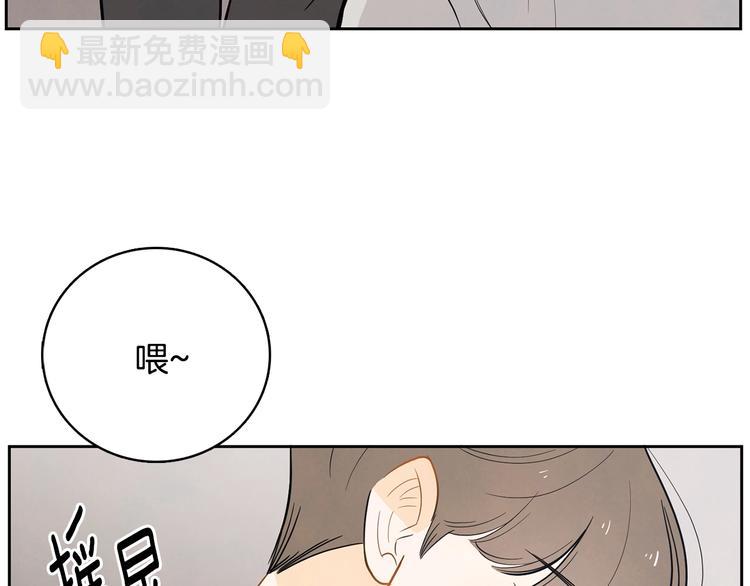 第2话 你谁啊？53