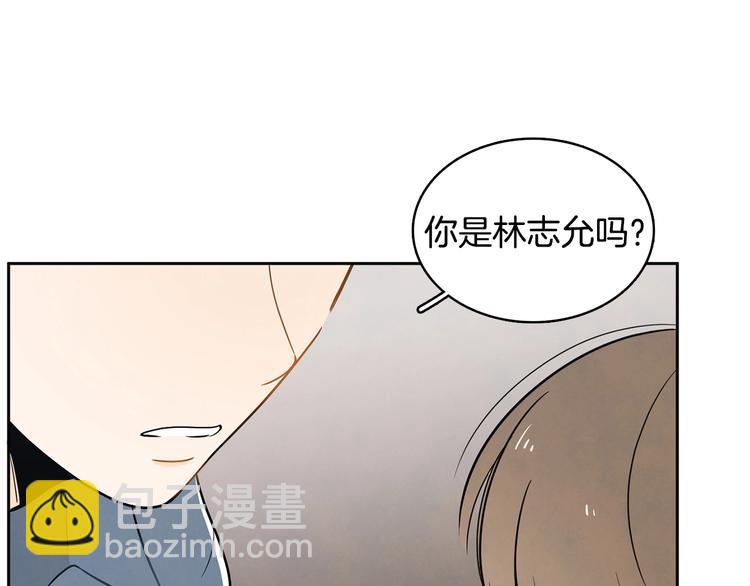 第2话 你谁啊？55