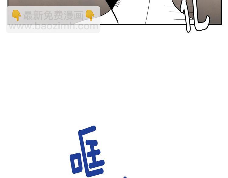 第2话 你谁啊？6