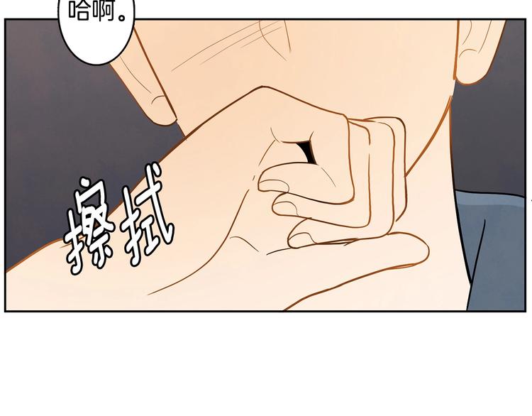 第2话 你谁啊？62