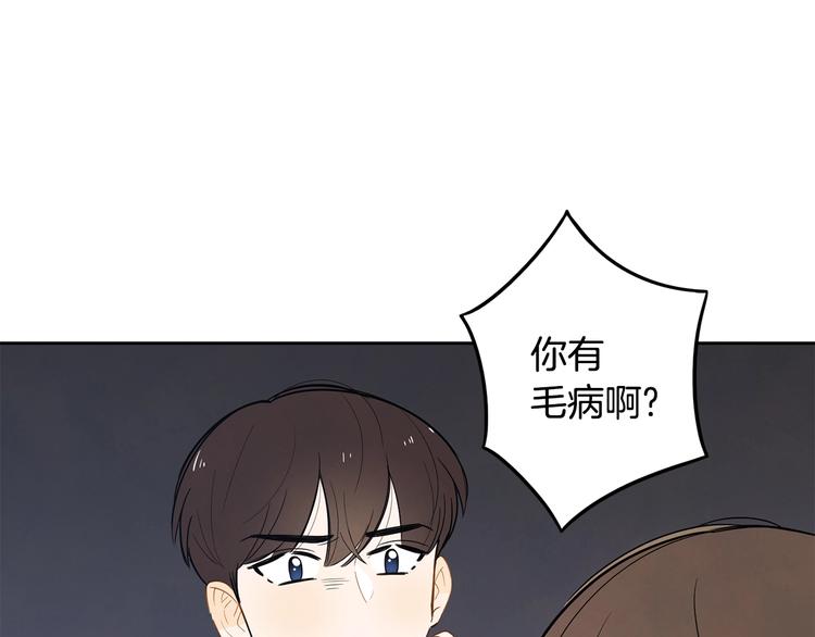 第2话 你谁啊？63