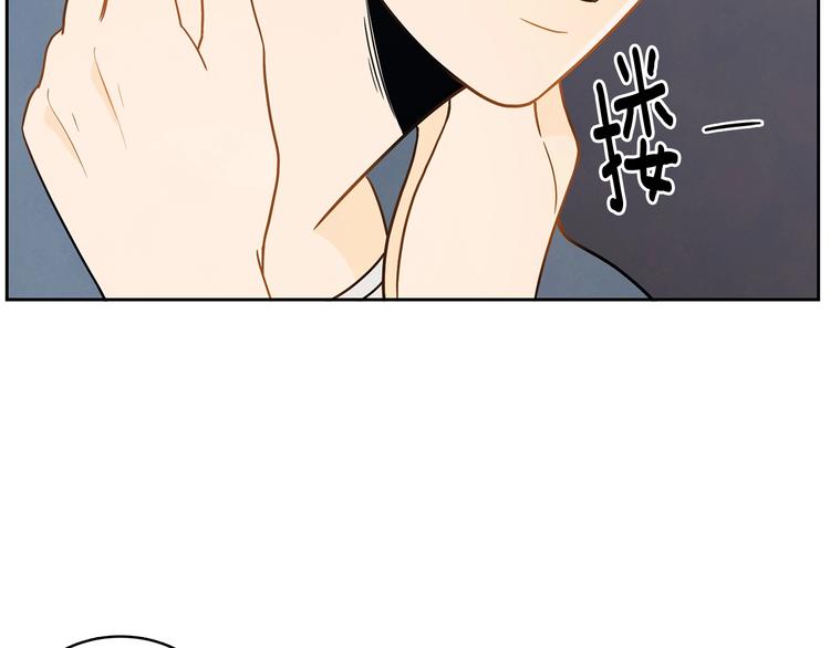 第2话 你谁啊？66